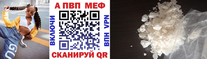 APVP крисы CK  купить наркотик  OMG ссылки  Верхний Уфалей 
