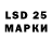 LSD-25 экстази кислота Amartya Patil