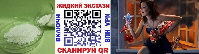 БУТИРАТ 99%  Верхний Уфалей 
