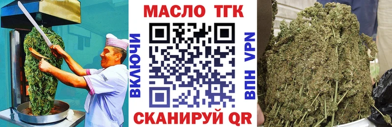 Cannafood марихуана  Верхний Уфалей 