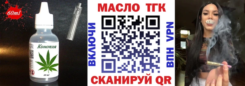 Печенье с ТГК марихуана Верхний Уфалей