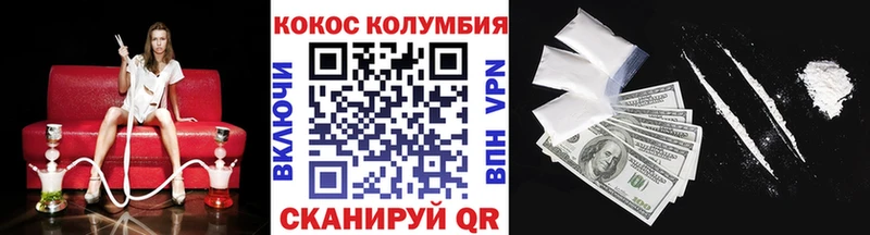нарко площадка телеграм  Верхний Уфалей  Кокаин Боливия 