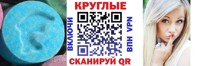 как найти закладки  Верхний Уфалей  hydra онион  ЭКСТАЗИ таблы 