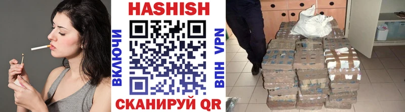 где купить Верхний Уфалей ГАШ хэш