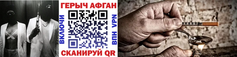 продажа наркотиков Верхний Уфалей ГЕРОИН белый