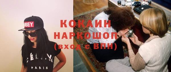 таблы Белокуриха