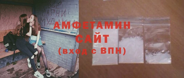 мет Белоозёрский