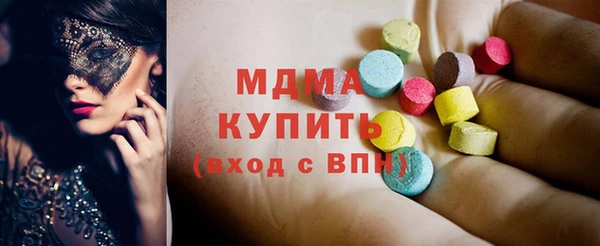 таблы Белокуриха