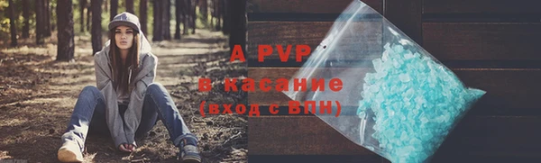таблы Белокуриха