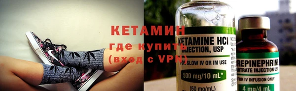 стаф Снежинск