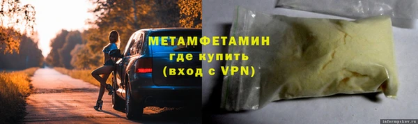 мет Белоозёрский