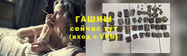 мет Белоозёрский
