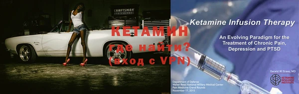 таблы Белокуриха