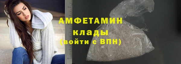 МДМА Беломорск