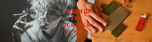 таблы Белокуриха