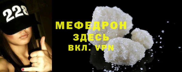 мет Белоозёрский