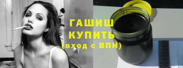 таблы Белокуриха