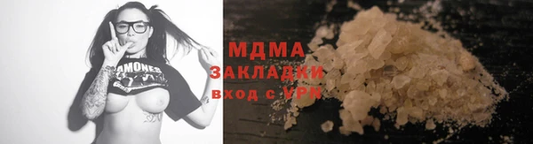 мет Белоозёрский