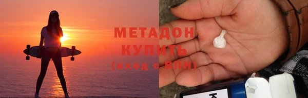МДМА Беломорск