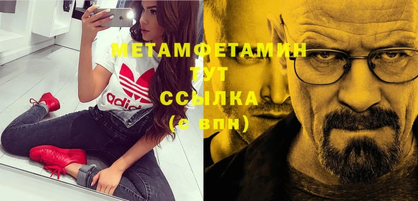 МДМА Беломорск