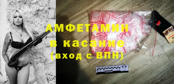 таблы Белокуриха
