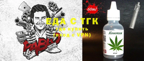 таблы Белокуриха