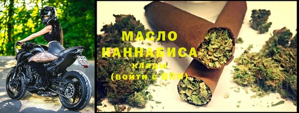 мет Белоозёрский