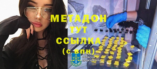МДМА Беломорск