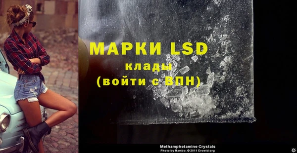 мет Белоозёрский