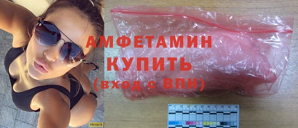 таблы Белокуриха