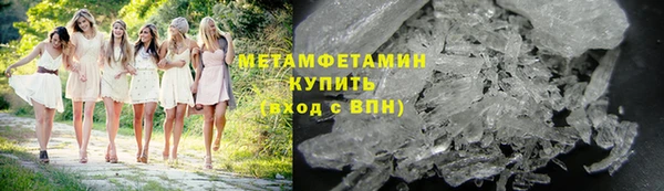 МДМА Беломорск
