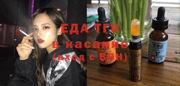 таблы Белокуриха