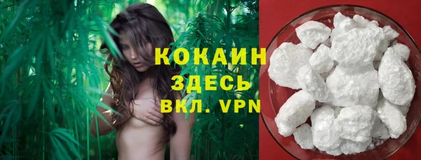 МДМА Беломорск