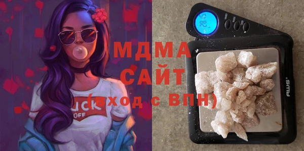 МДМА Беломорск