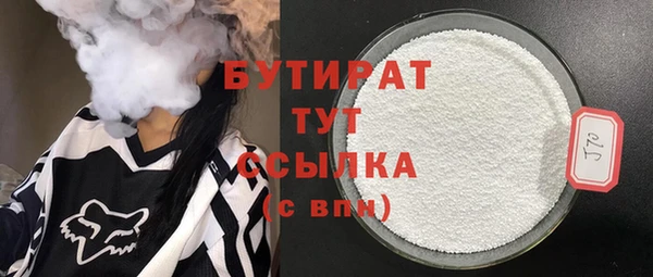 таблы Белокуриха