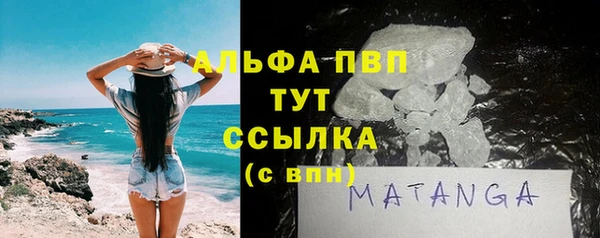 МДМА Беломорск