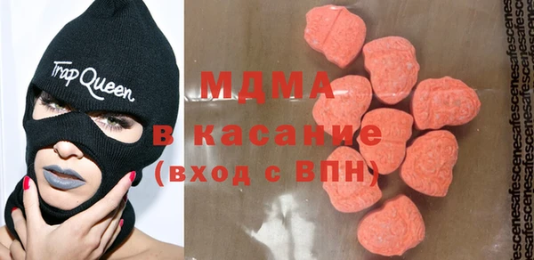 таблы Белокуриха