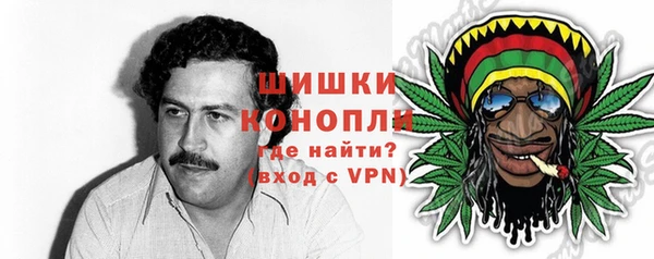 МДМА Беломорск