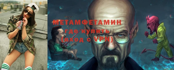 МДМА Беломорск
