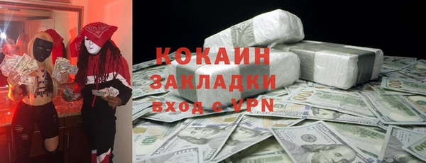 мет Белоозёрский