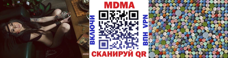 MDMA Molly  Верхний Уфалей 