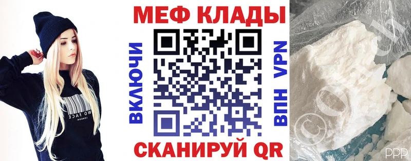 Мефедрон 4 MMC Верхний Уфалей