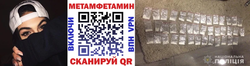 shop состав  где можно купить   Верхний Уфалей  МЕТАМФЕТАМИН пудра 