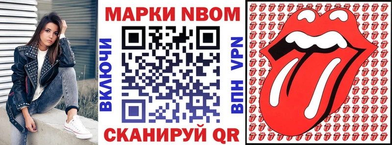 Марки NBOMe 1,5мг  где купить наркоту  omg tor  Верхний Уфалей 